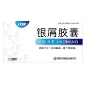 银屑胶囊(汉唐)