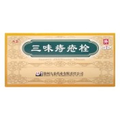 三味痔疮栓(九泰)