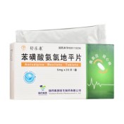 苯磺酸氨氯地平片(舒乐康)