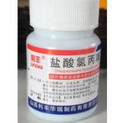 盐酸氯丙嗪片(利丰)
