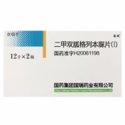 二甲双胍格列本脲片(Ⅰ)(国瑞)