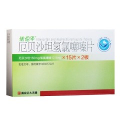 厄贝沙坦氢氯噻嗪片(依伦平)