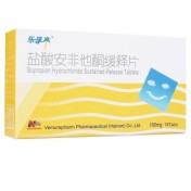 盐酸安非他酮缓释片(乐孚亭)