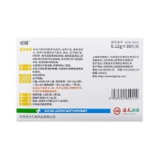 桉柠蒎肠溶软胶囊(切诺)