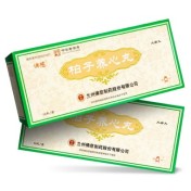 柏子养心丸(佛慈)