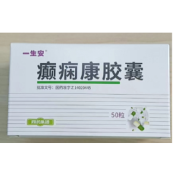 癫痫康胶囊(一生安)