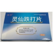 灵仙跌打片(控消)