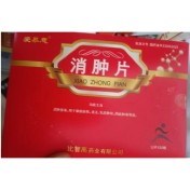 消肿片(爱慕慈)