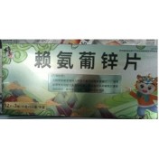 赖氨葡锌片(修正)