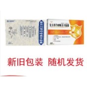 复方川芎吲哚美辛胶囊(方盛)