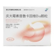 庆大霉素普鲁卡因维B12颗粒(天瑞)
