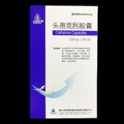 头孢克肟胶囊(恒达菲)
