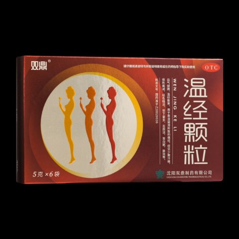 温经颗粒(双鼎)包装主图
