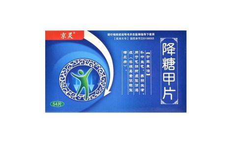 降糖甲片(京灵)主图