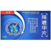 降糖甲片(京灵)
