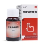 虎黄烧伤搽剂(喜旋)