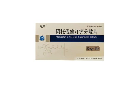 阿托伐他汀钙分散片(京舒)主图