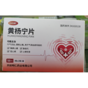 黄杨宁片(白云桥)