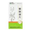 糖脉康片(倍特舒)