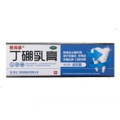 丁硼乳膏(雅得康)