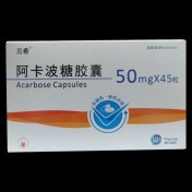 阿卡波糖胶囊(贝希)