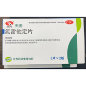 氯雷他定片(天图)