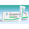 他克莫司软膏(齐鲁)