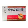 蛤蚧定喘胶囊(三金)