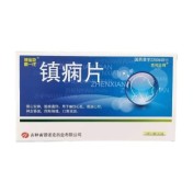 镇痫片(银诺克新一代 )