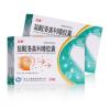 盐酸洛美利嗪胶囊(后普)