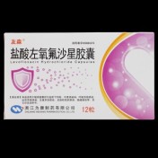 盐酸左氧氟沙星胶囊(友森)