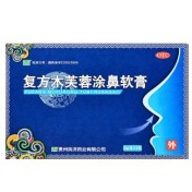 复方木芙蓉涂鼻软膏(良济)