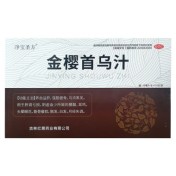 金樱首乌汁(净宝圣方)