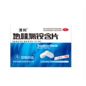 地喹氯铵含片(清利)