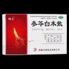参苓白术散(坝上)