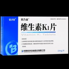 維生素K1片(倍特)