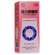 脑力静糖浆(精诚徽药)