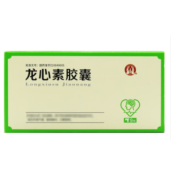 龙心素胶囊()