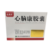 心脑康胶囊(老君炉)