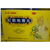 杞菊地黄丸(桐君阁)