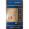 消风止痛宁胶囊(吉药恒金)