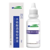 水杨酸酒精抑菌液(维真园)