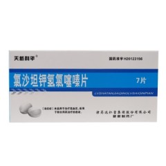 氯沙坦钾氢氯噻嗪片(天新利平)