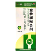 金参润喉合剂(和盛堂)