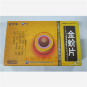 金蚧片(舒尔辛)