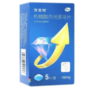 枸橼酸西地那非片(万艾可)