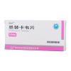 恩替卡韦片(慧润)