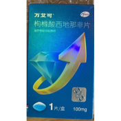 枸橼酸西地那非片(万艾可)