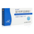 氯沙坦钾氢氯噻嗪片(奈迪亚)