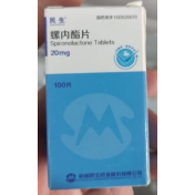 螺内酯片(民生)